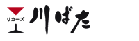 リカーズ川ばた