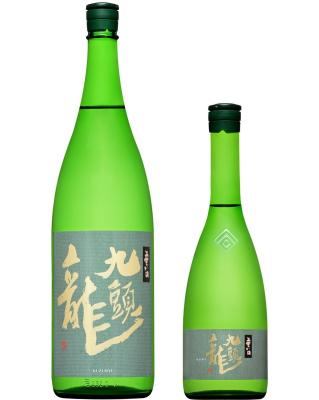 九頭龍 垂れ口