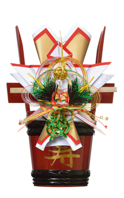 九頭龍 祝樽