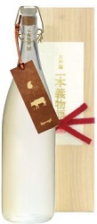 一本義物語