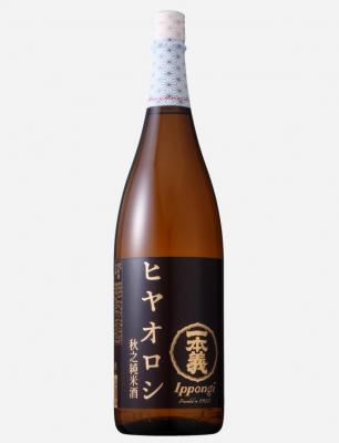 一本義 純米酒 ひやおろし 生詰