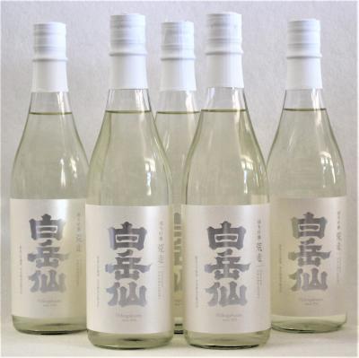 白岳仙 純米吟醸生酒 「荒走(あらばしり)」