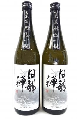 白龍 純米 禅