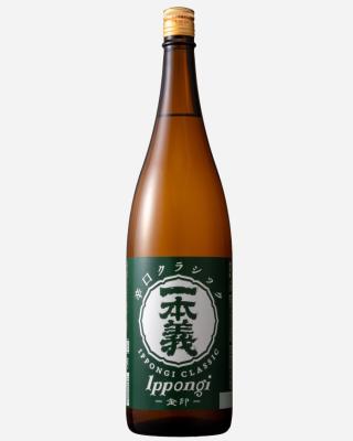 一本義 辛口クラシック