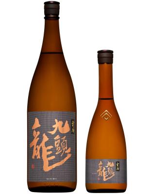 九頭龍 宵月