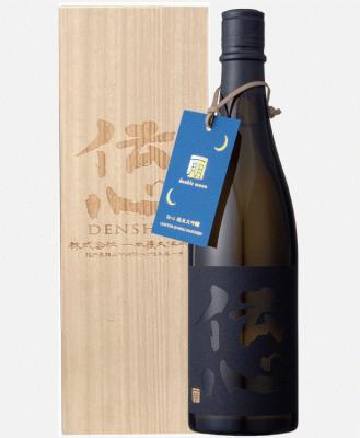 伝心 純米大吟醸酒「一朋(double moon) 」