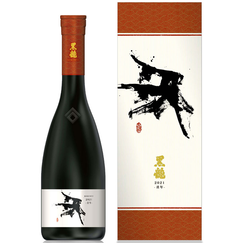 季節限定「黒龍 干支ボトル丑年」入荷してます　←完売しました