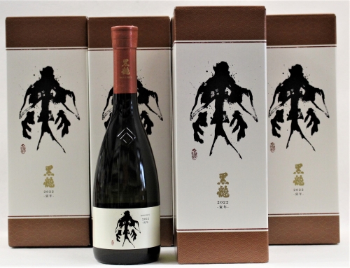 季節限定「黒龍 干支ボトル 寅年」入荷しました！　←完売しました