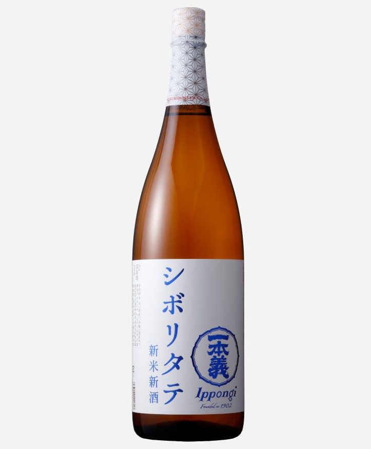 一本義　新米新酒！「シボリタテ」(生酒)入荷しました！