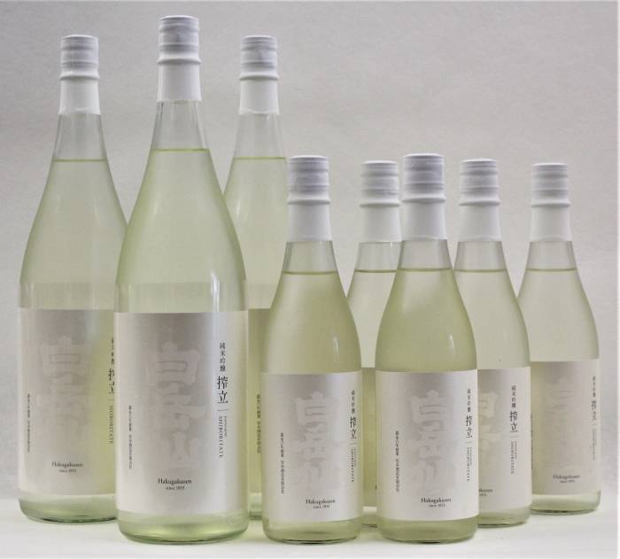 白岳仙　新酒　純米吟醸生酒「搾立」入荷しました!