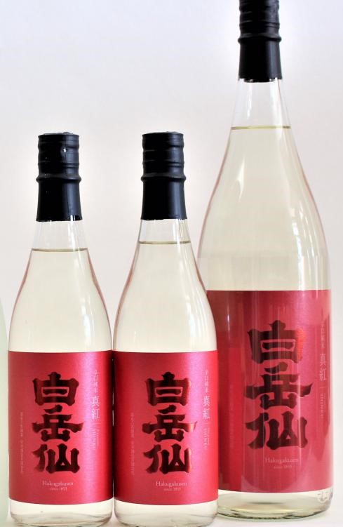 人気の生酒！　白岳仙「真紅生」が入荷しました！