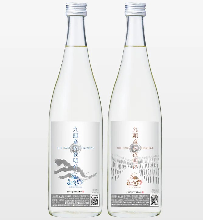 白龍　一夜しぼり「九頭竜の夜明け」入荷しました！
