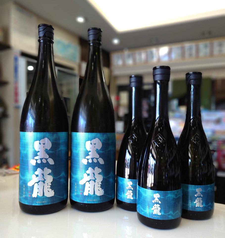 新商品　黒龍　純米大吟醸「五百万石」発売！！